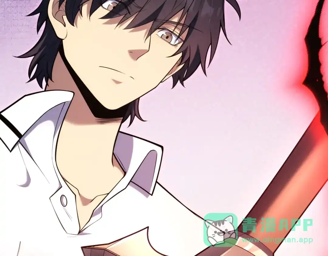 《我开局神话天赋，一剑斩神！》第3话 饮血剑！为了今晚的约会！ 第61页