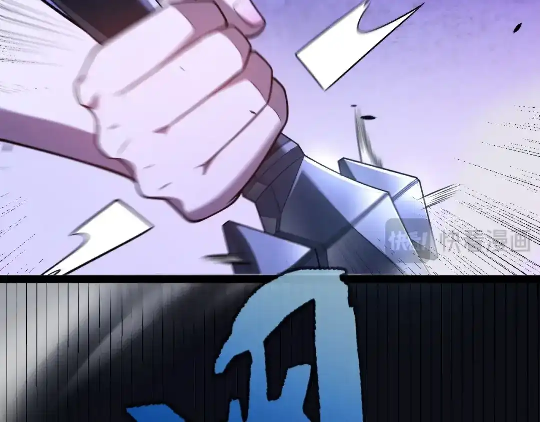《我开局神话天赋，一剑斩神！》第3话 饮血剑！为了今晚的约会！ 第180页