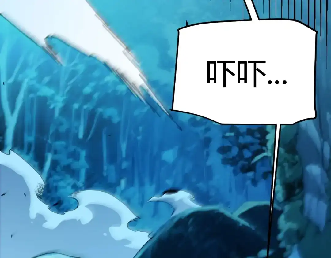 《我开局神话天赋，一剑斩神！》第4话 狂潮森林！我选择单刷！ 第175页