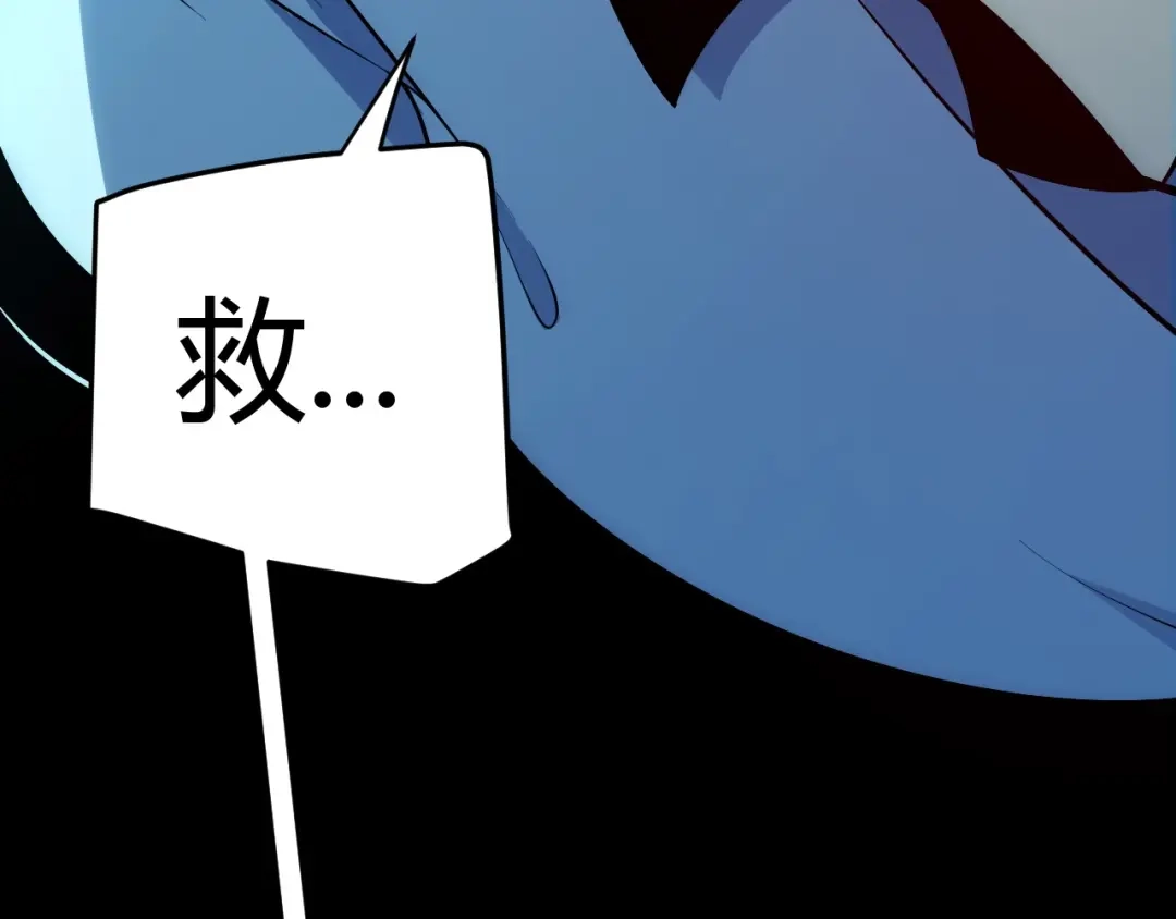 《我开局神话天赋，一剑斩神！》第4话 狂潮森林！我选择单刷！ 第198页
