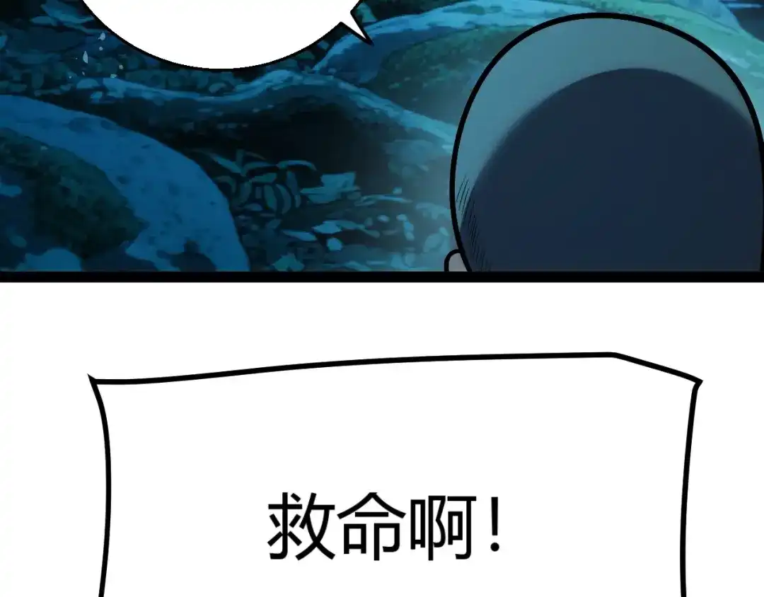 《我开局神话天赋，一剑斩神！》第4话 狂潮森林！我选择单刷！ 第155页