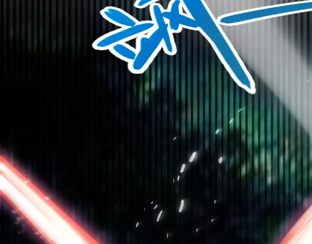 《我开局神话天赋，一剑斩神！》第4话 狂潮森林！我选择单刷！ 第205页