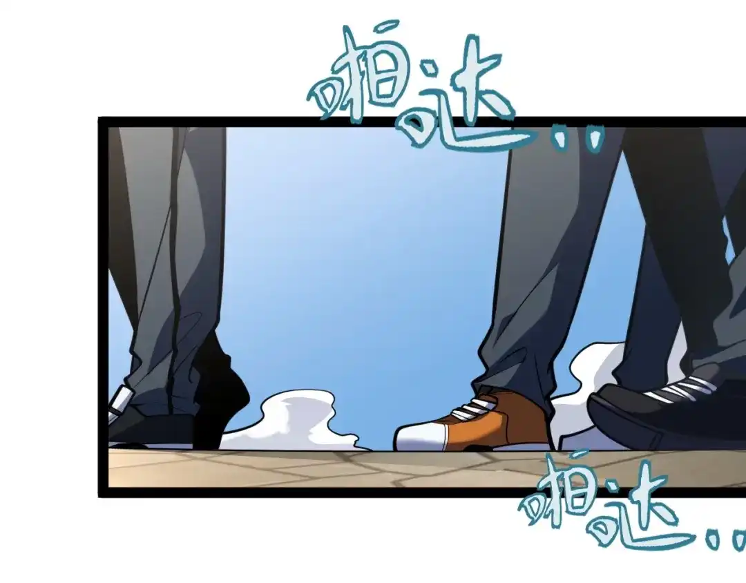 《我开局神话天赋，一剑斩神！》第4话 狂潮森林！我选择单刷！ 第36页