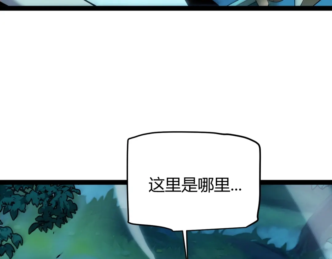 《我开局神话天赋，一剑斩神！》第4话 狂潮森林！我选择单刷！ 第180页
