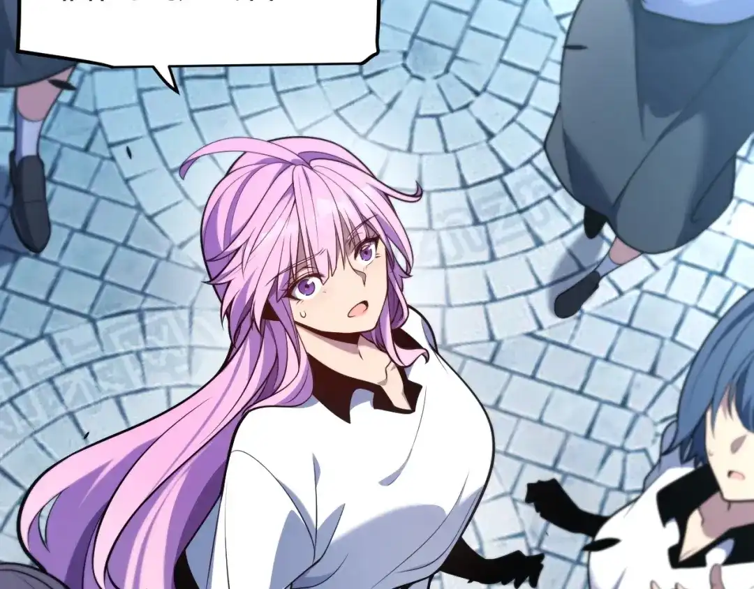 《我开局神话天赋，一剑斩神！》第4话 狂潮森林！我选择单刷！ 第171页