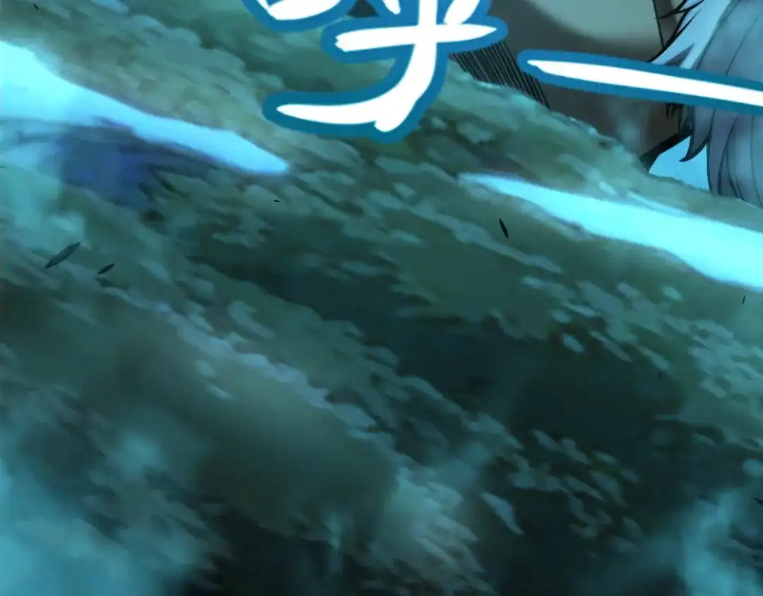 《我开局神话天赋，一剑斩神！》第4话 狂潮森林！我选择单刷！ 第189页