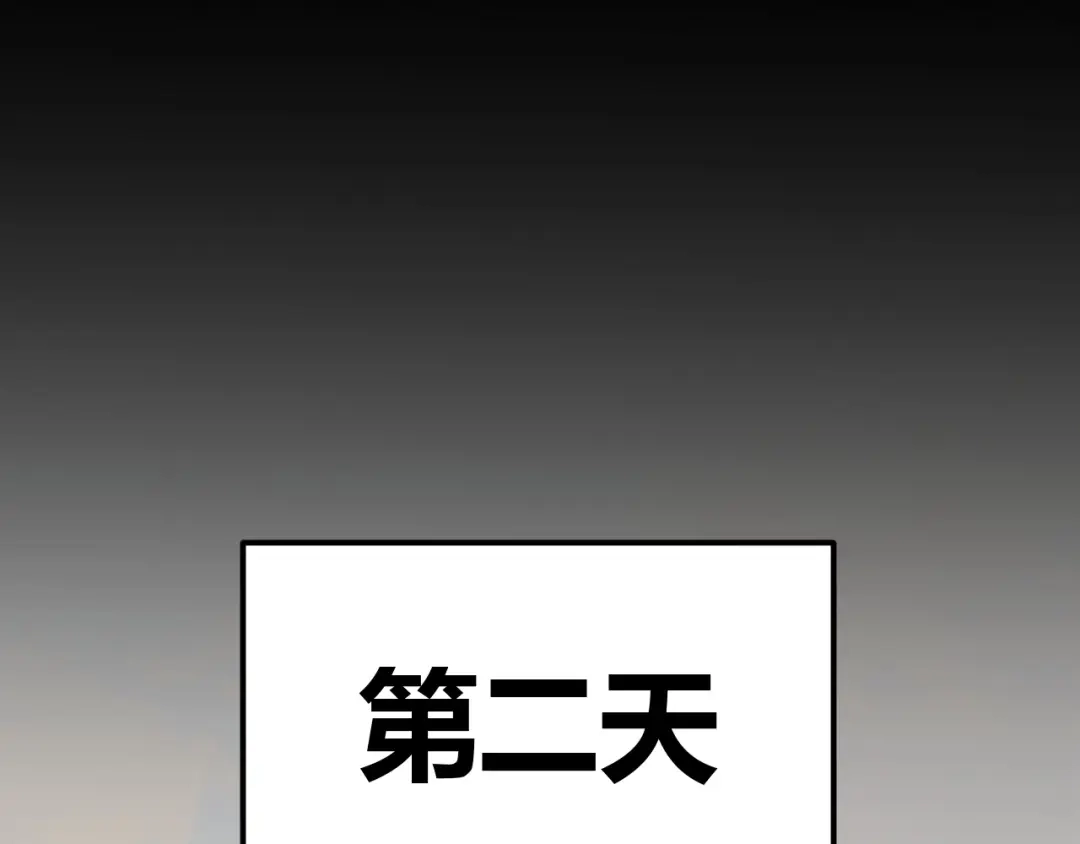 《我开局神话天赋，一剑斩神！》第4话 狂潮森林！我选择单刷！ 第9页