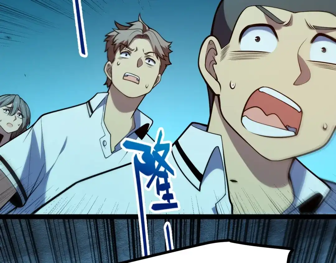 《我开局神话天赋，一剑斩神！》第4话 狂潮森林！我选择单刷！ 第158页