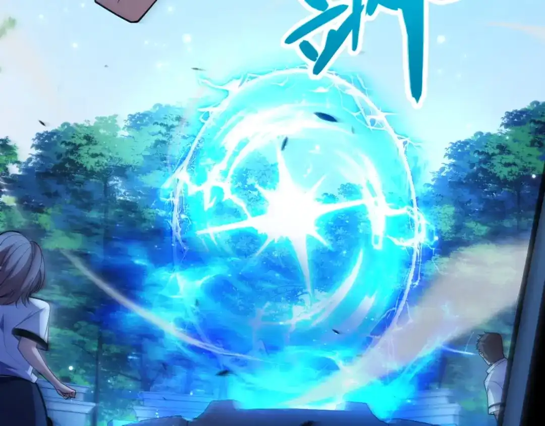 《我开局神话天赋，一剑斩神！》第4话 狂潮森林！我选择单刷！ 第74页