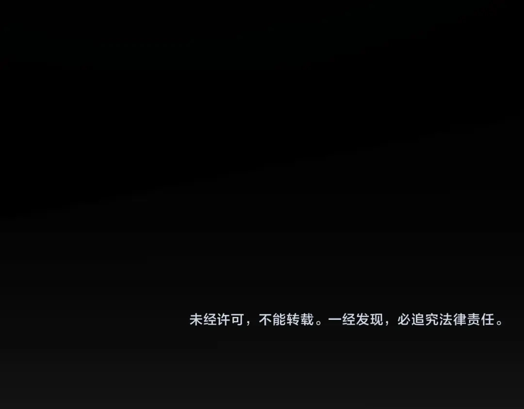 《我开局神话天赋，一剑斩神！》第4话 狂潮森林！我选择单刷！ 第215页