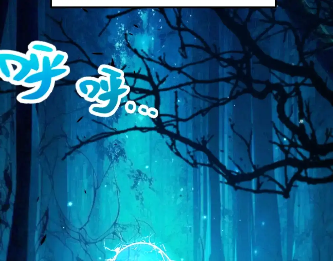 《我开局神话天赋，一剑斩神！》第4话 狂潮森林！我选择单刷！ 第120页