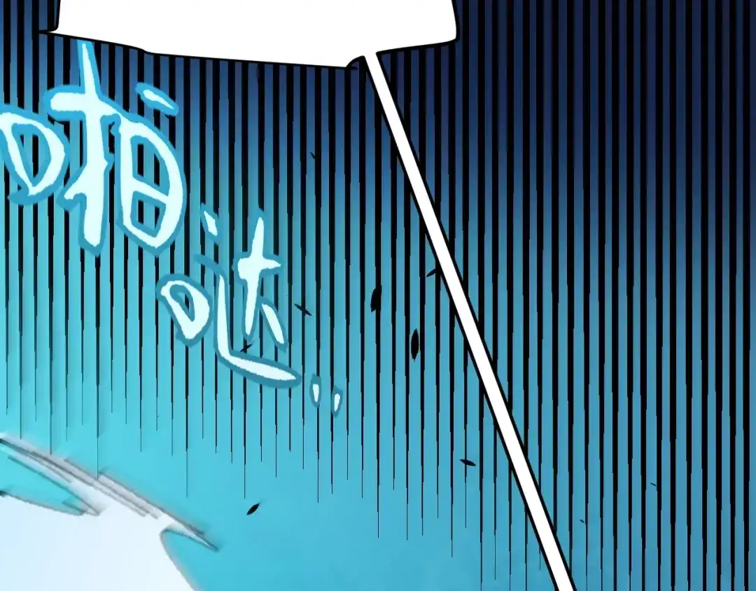 《我开局神话天赋，一剑斩神！》第4话 狂潮森林！我选择单刷！ 第174页