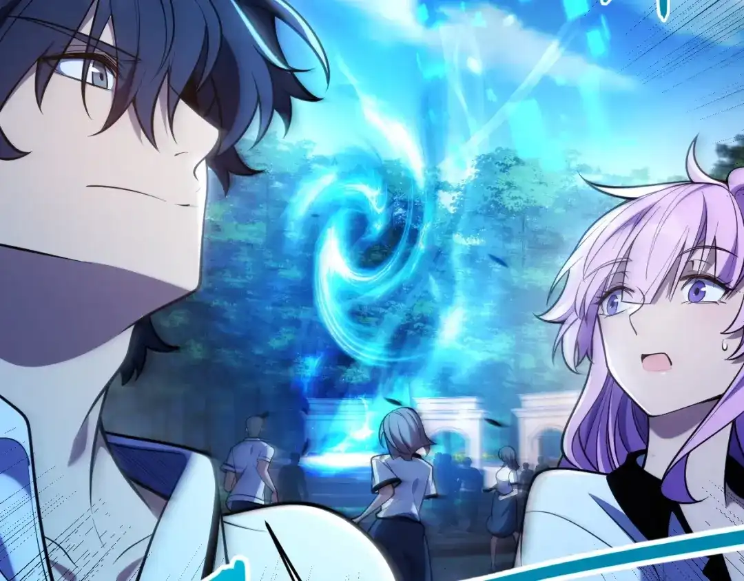 《我开局神话天赋，一剑斩神！》第4话 狂潮森林！我选择单刷！ 第71页
