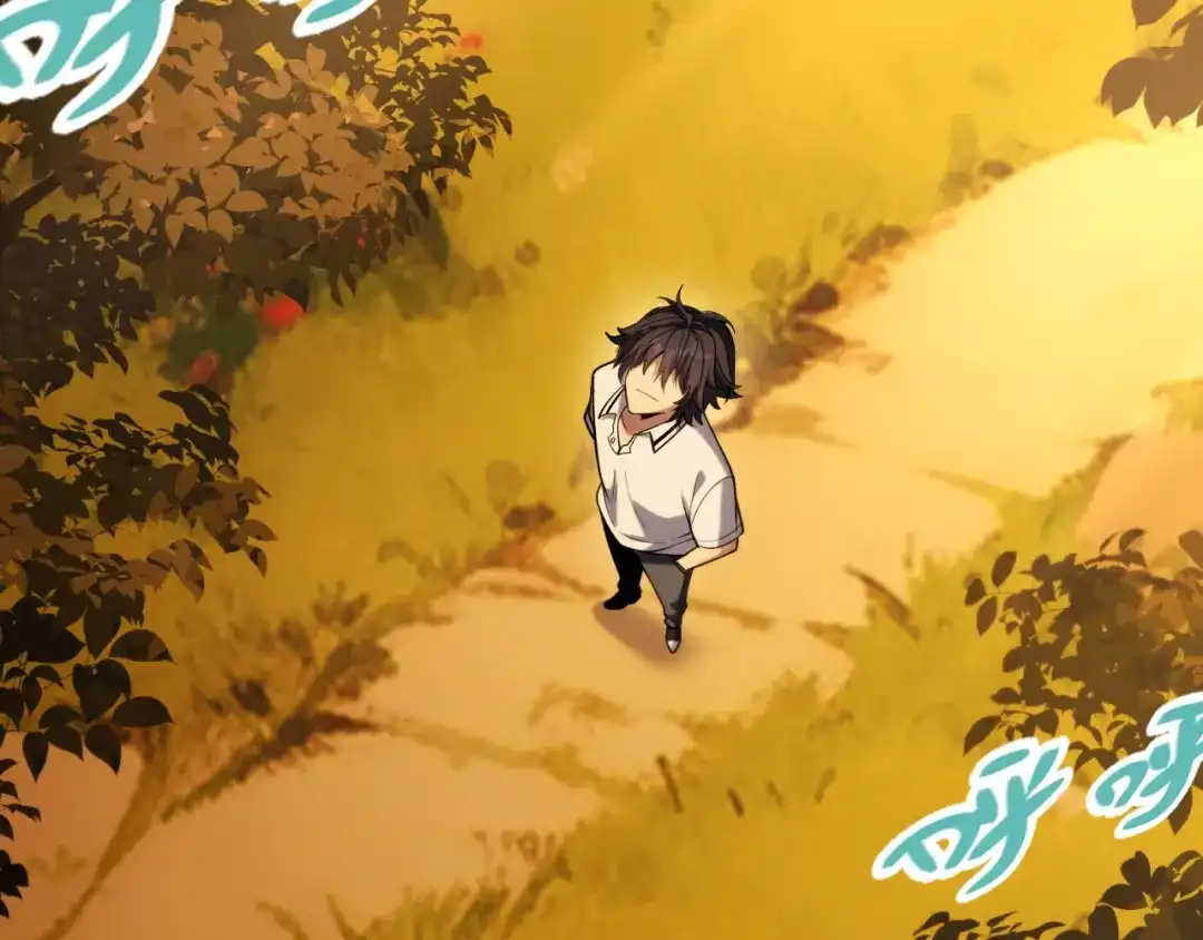 《我开局神话天赋，一剑斩神！》第4话 狂潮森林！我选择单刷！ 第27页