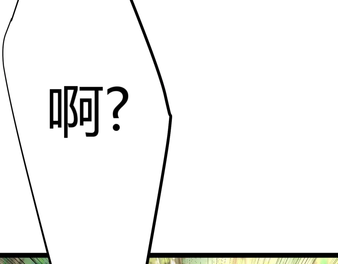 《我开局神话天赋，一剑斩神！》第4话 狂潮森林！我选择单刷！ 第43页