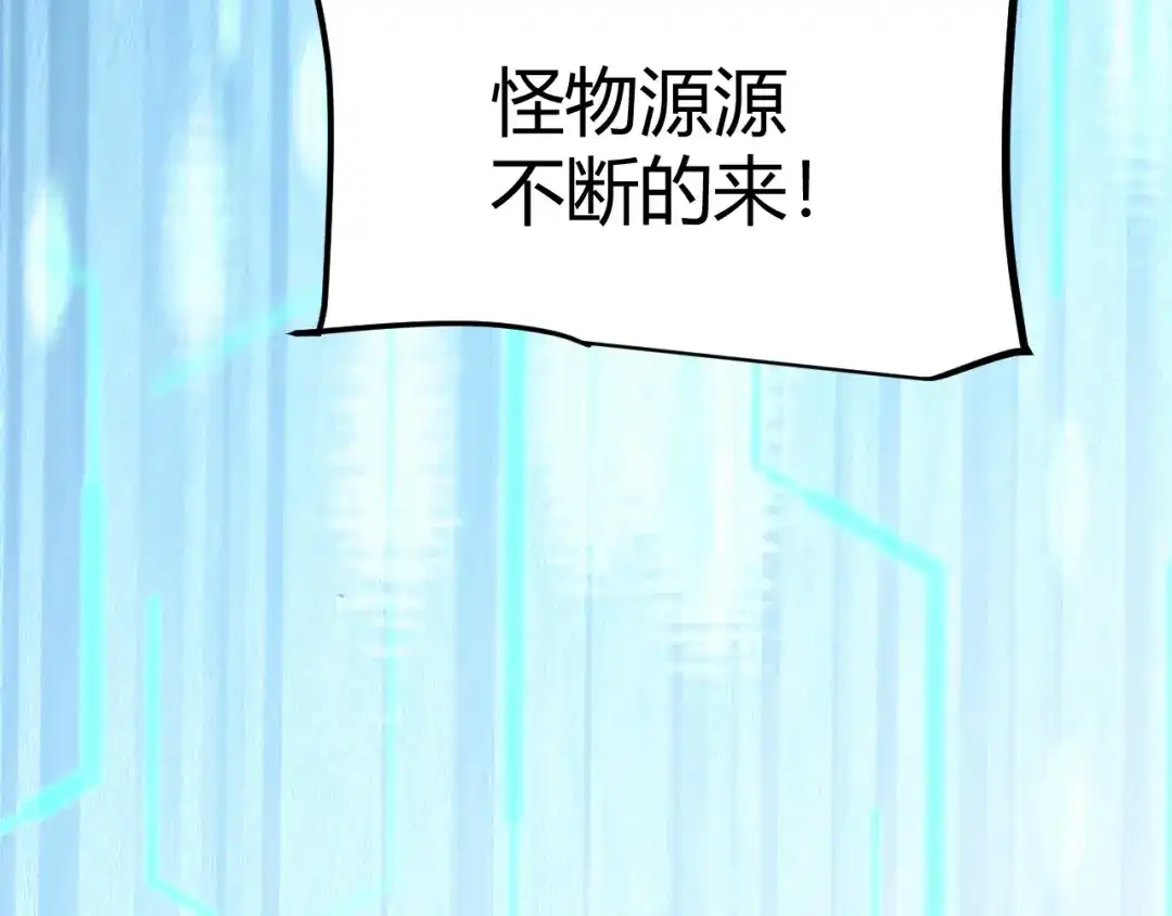《我开局神话天赋，一剑斩神！》第5话 新技能：拔刀斩！ 第49页