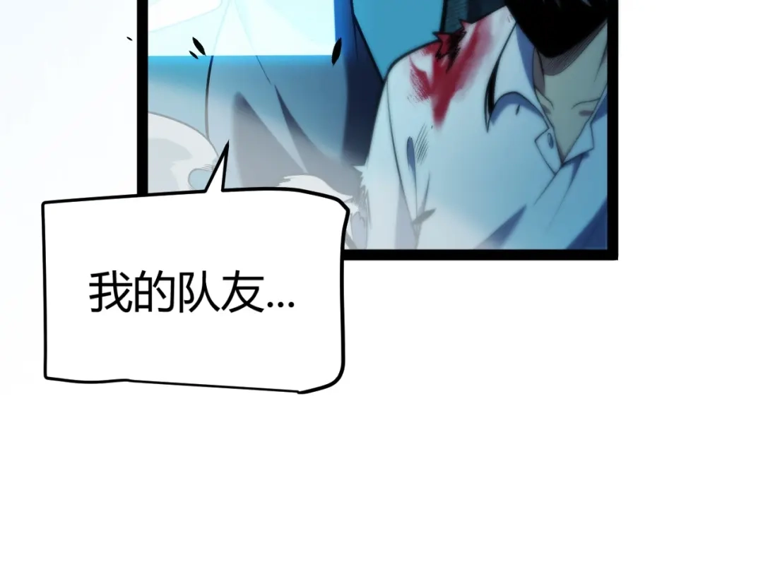 《我开局神话天赋，一剑斩神！》第5话 新技能：拔刀斩！ 第52页