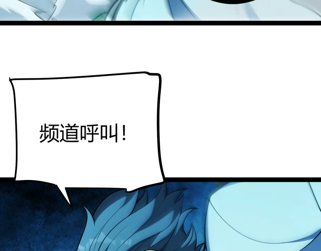 《我开局神话天赋，一剑斩神！》第5话 新技能：拔刀斩！ 第41页