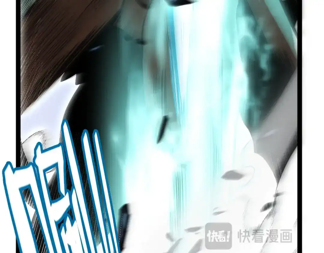 《我开局神话天赋，一剑斩神！》第5话 新技能：拔刀斩！ 第122页