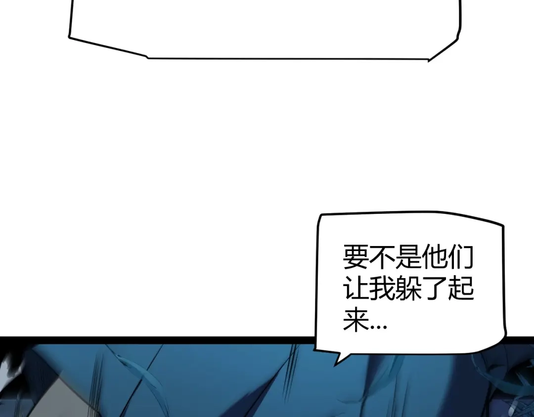 《我开局神话天赋，一剑斩神！》第5话 新技能：拔刀斩！ 第56页
