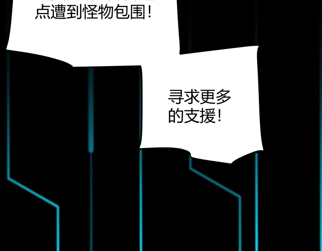 《我开局神话天赋，一剑斩神！》第5话 新技能：拔刀斩！ 第43页