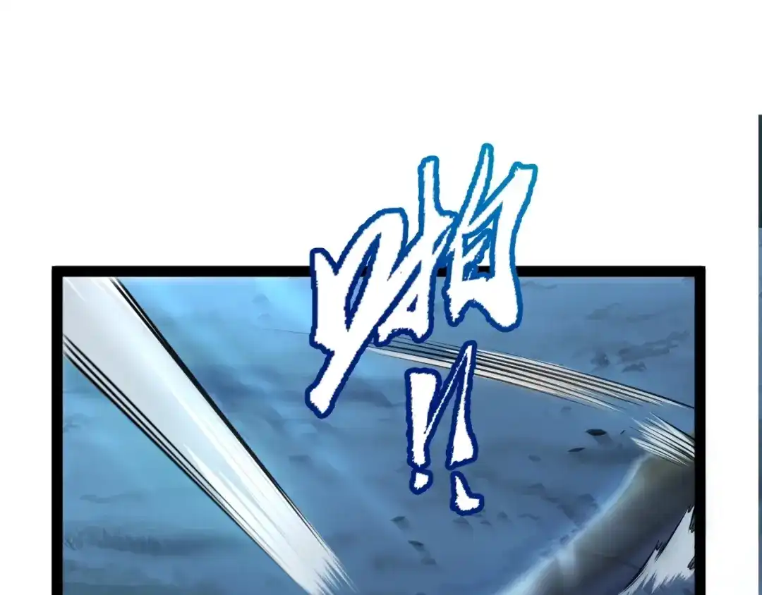 《我开局神话天赋，一剑斩神！》第6话 一转任务！红岩洞窟！ 第180页