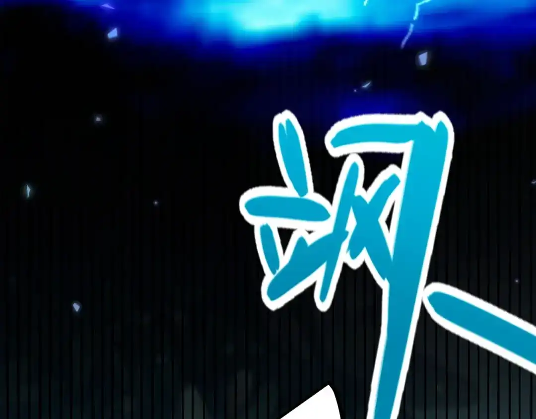 《我开局神话天赋，一剑斩神！》第6话 一转任务！红岩洞窟！ 第100页
