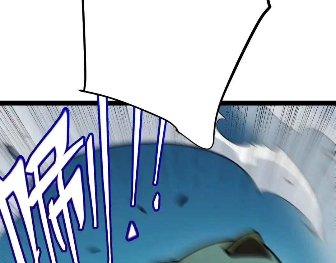 《我开局神话天赋，一剑斩神！》第6话 一转任务！红岩洞窟！ 第110页