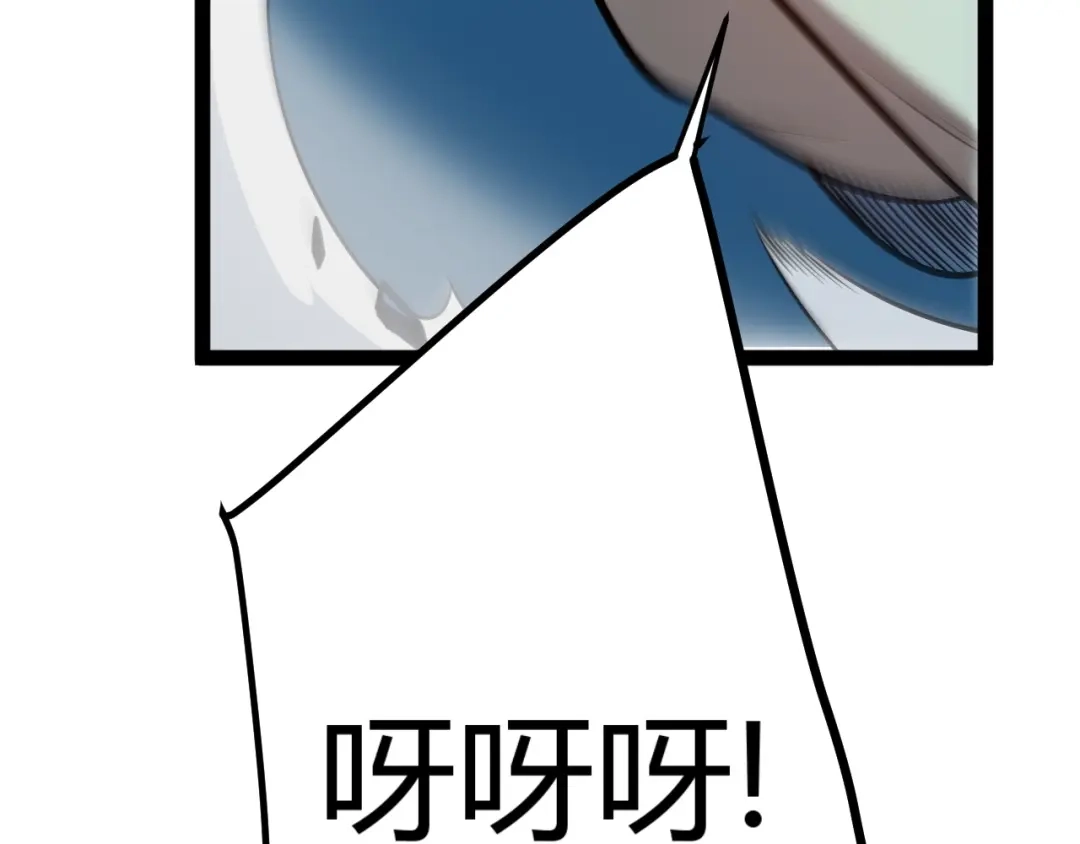 《我开局神话天赋，一剑斩神！》第6话 一转任务！红岩洞窟！ 第109页