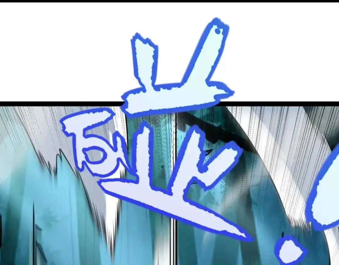 《我开局神话天赋，一剑斩神！》第6话 一转任务！红岩洞窟！ 第113页
