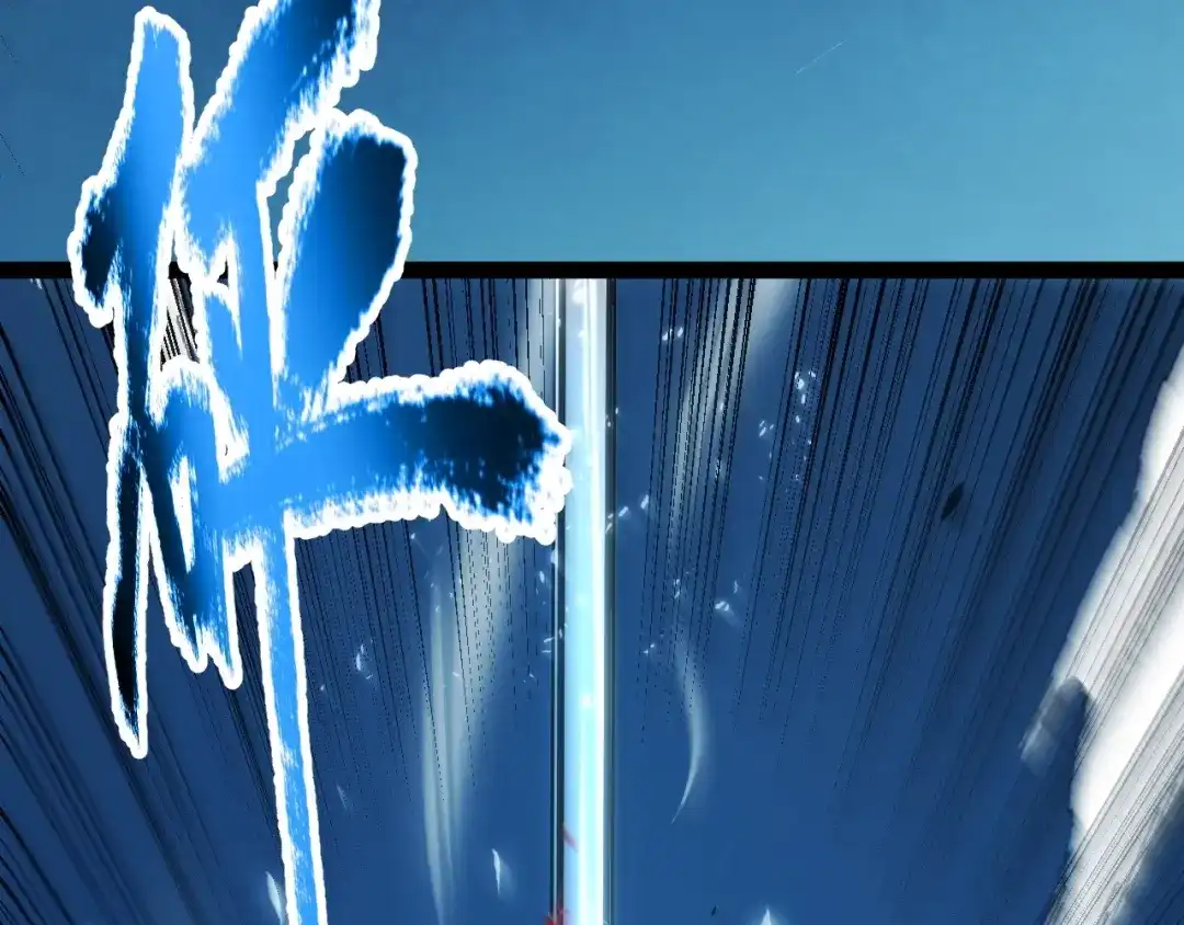 《我开局神话天赋，一剑斩神！》第6话 一转任务！红岩洞窟！ 第160页