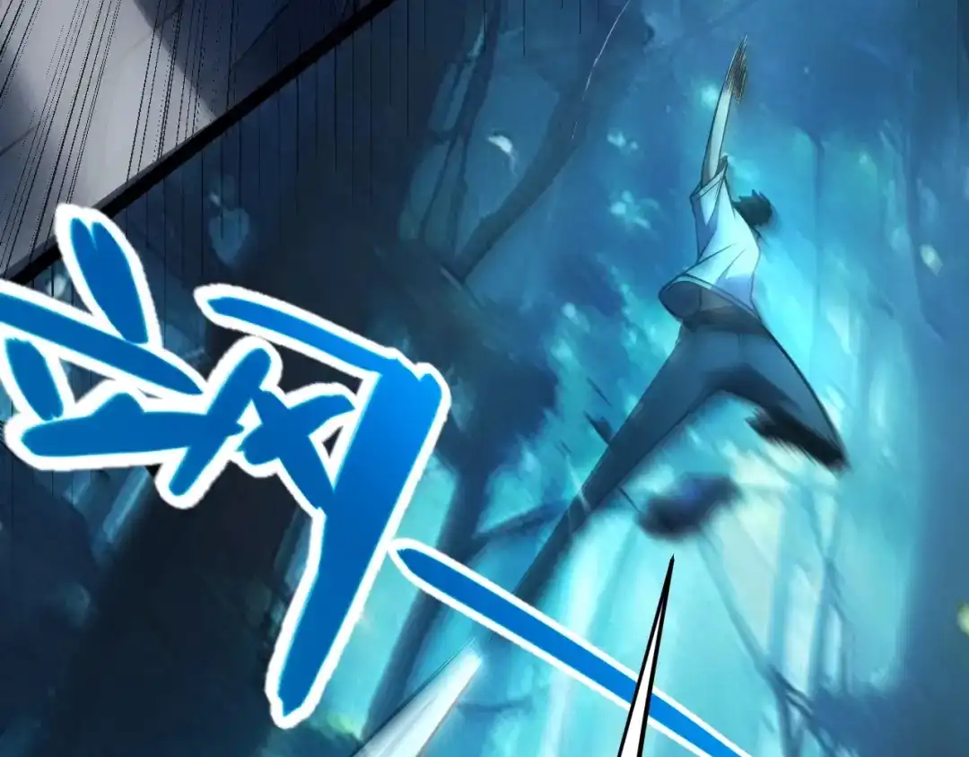 《我开局神话天赋，一剑斩神！》第6话 一转任务！红岩洞窟！ 第151页