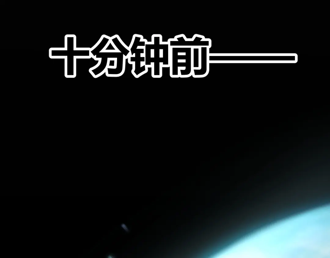 《我开局神话天赋，一剑斩神！》第6话 一转任务！红岩洞窟！ 第135页