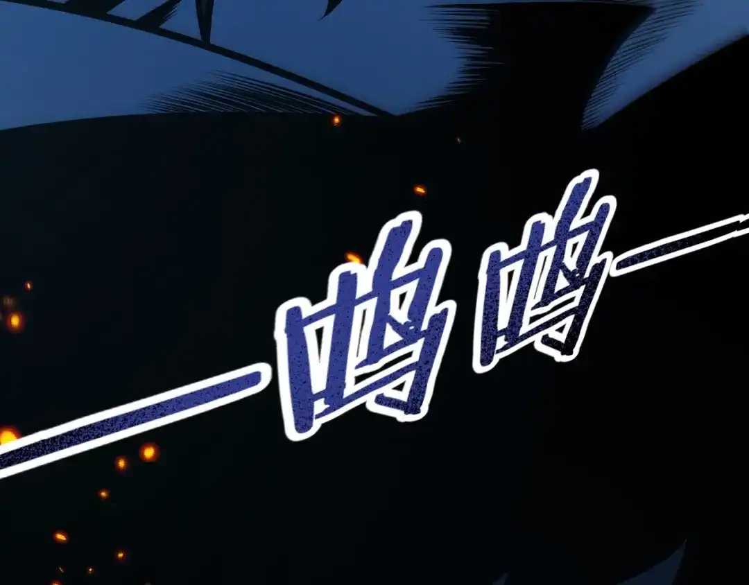 《我开局神话天赋，一剑斩神！》第6话 一转任务！红岩洞窟！ 第73页