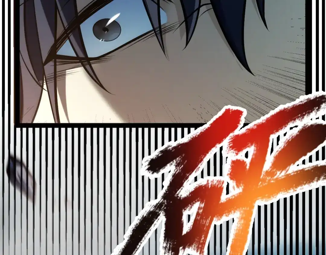 《我开局神话天赋，一剑斩神！》第6话 一转任务！红岩洞窟！ 第66页