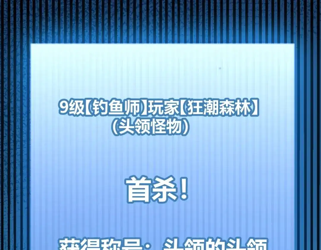 《我开局神话天赋，一剑斩神！》第6话 一转任务！红岩洞窟！ 第129页