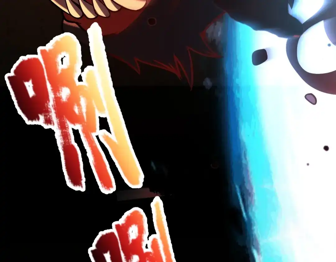 《我开局神话天赋，一剑斩神！》第6话 一转任务！红岩洞窟！ 第24页