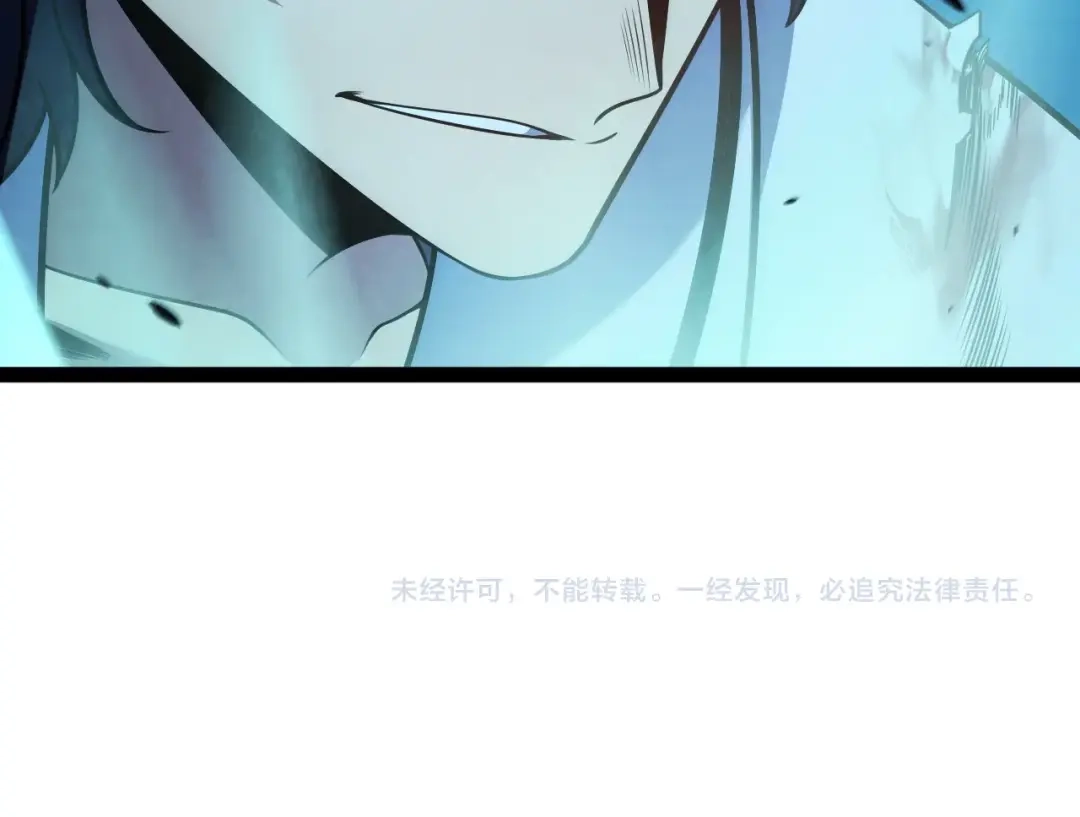 《我开局神话天赋，一剑斩神！》第7话 收割开始！肮脏的哥布林！ 第187页