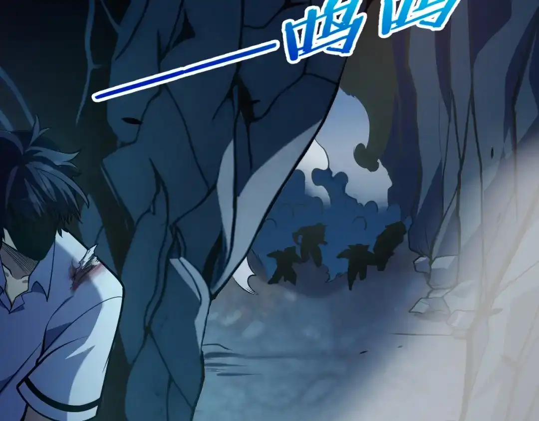 《我开局神话天赋，一剑斩神！》第7话 收割开始！肮脏的哥布林！ 第185页