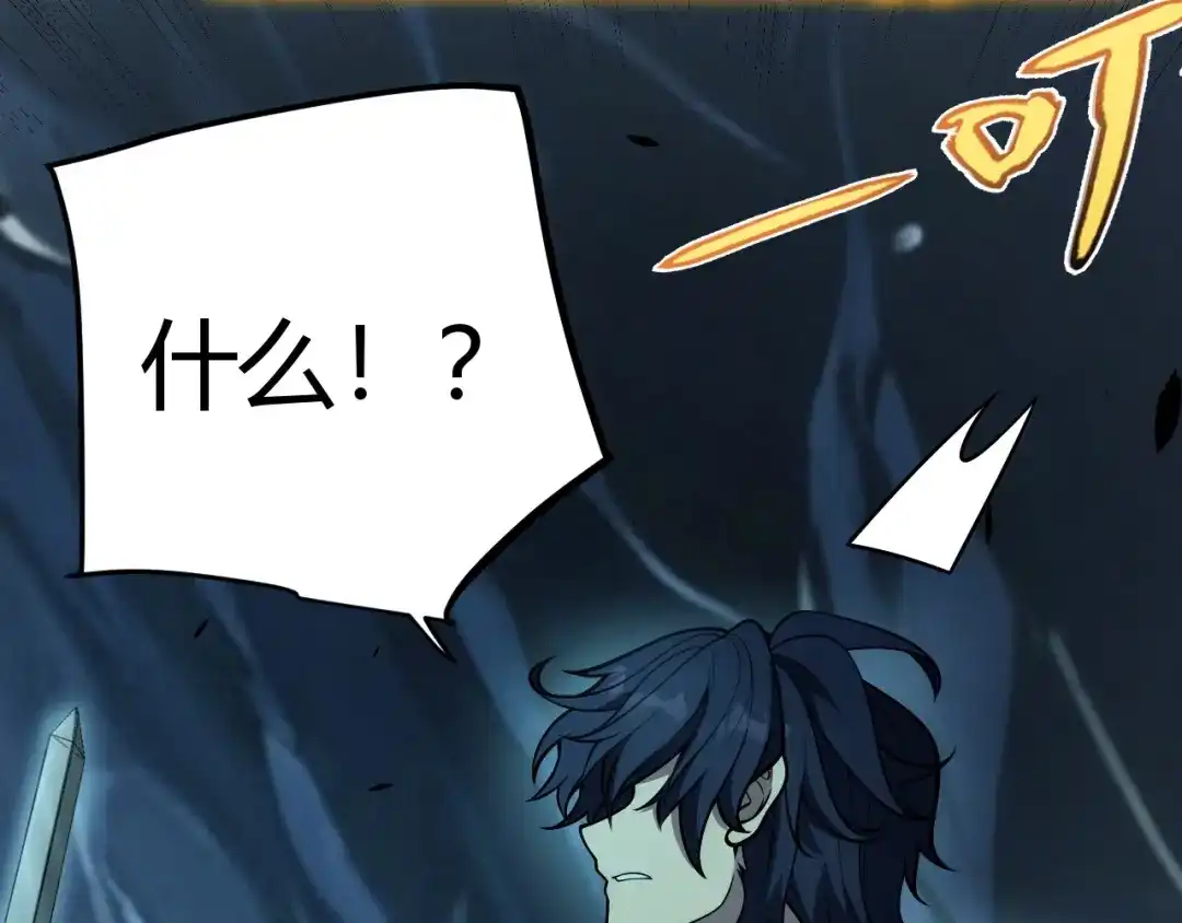 《我开局神话天赋，一剑斩神！》第7话 收割开始！肮脏的哥布林！ 第111页