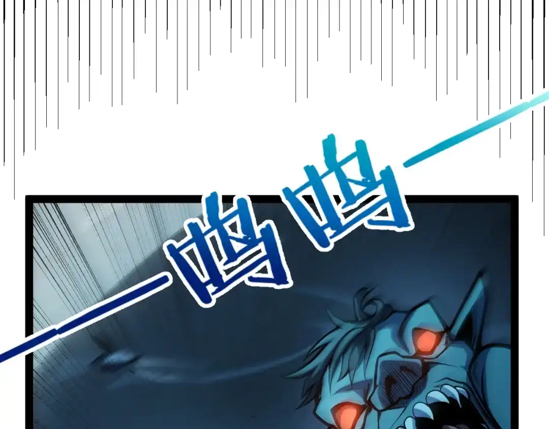 《我开局神话天赋，一剑斩神！》第7话 收割开始！肮脏的哥布林！ 第136页