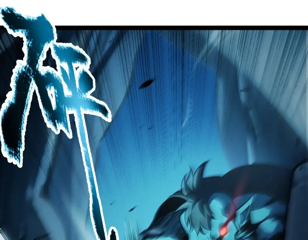 《我开局神话天赋，一剑斩神！》第7话 收割开始！肮脏的哥布林！ 第148页