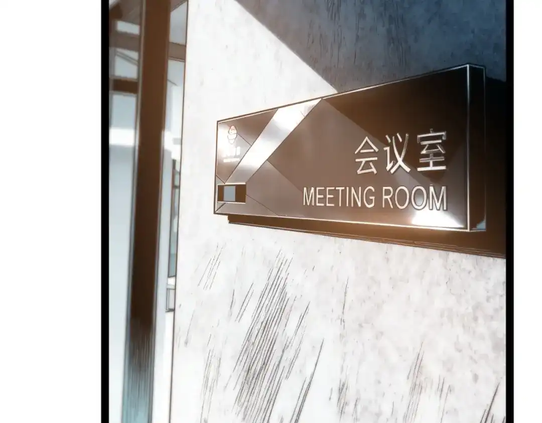 《我开局神话天赋，一剑斩神！》第7话 收割开始！肮脏的哥布林！ 第24页