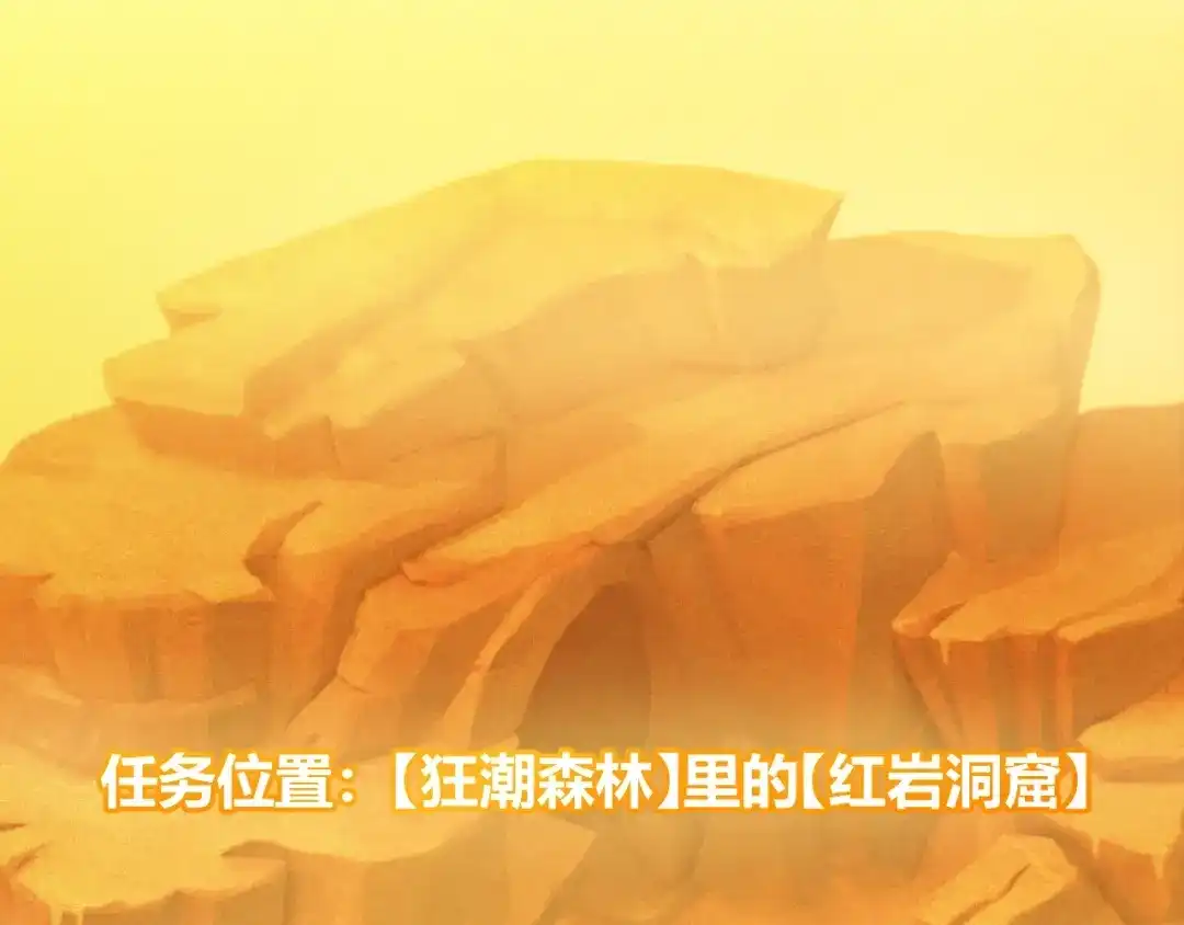 《我开局神话天赋，一剑斩神！》第7话 收割开始！肮脏的哥布林！ 第2页