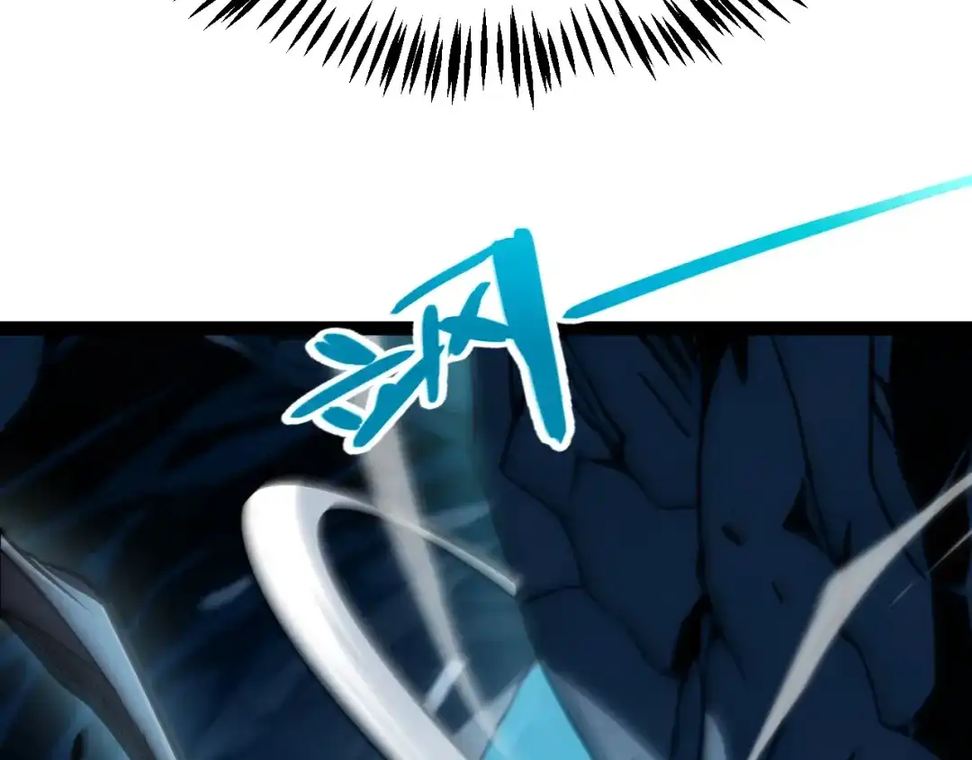 《我开局神话天赋，一剑斩神！》第7话 收割开始！肮脏的哥布林！ 第182页