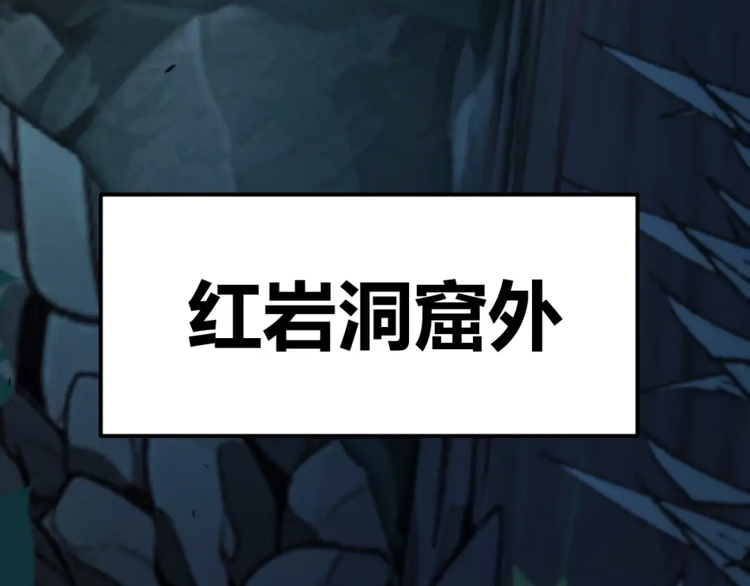 《我开局神话天赋，一剑斩神！》第7话 收割开始！肮脏的哥布林！ 第79页
