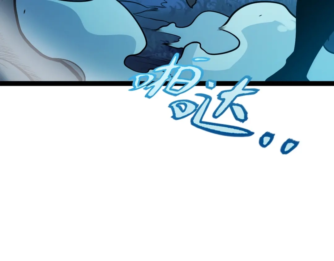 《我开局神话天赋，一剑斩神！》第7话 收割开始！肮脏的哥布林！ 第114页