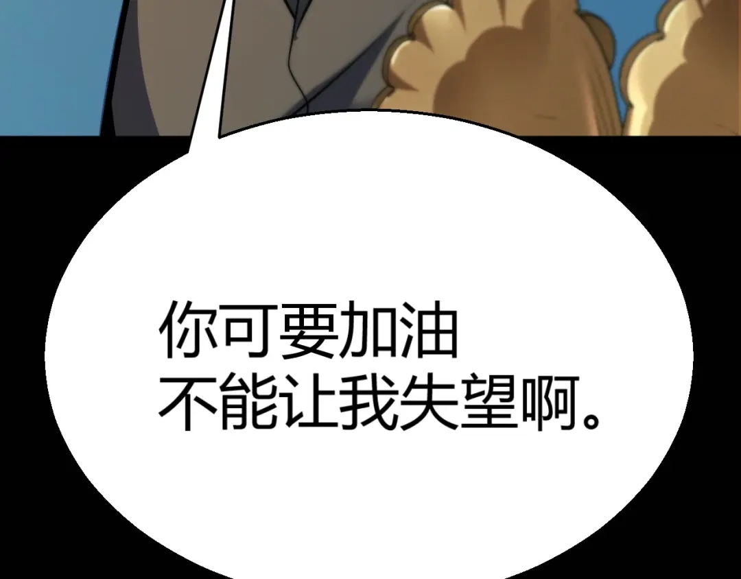《我开局神话天赋，一剑斩神！》第7话 收割开始！肮脏的哥布林！ 第67页