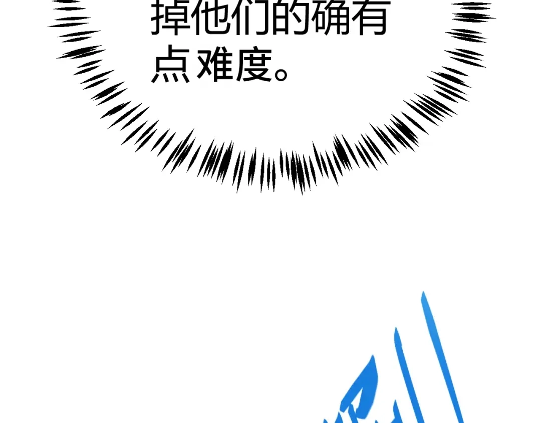 《我开局神话天赋，一剑斩神！》第7话 收割开始！肮脏的哥布林！ 第175页