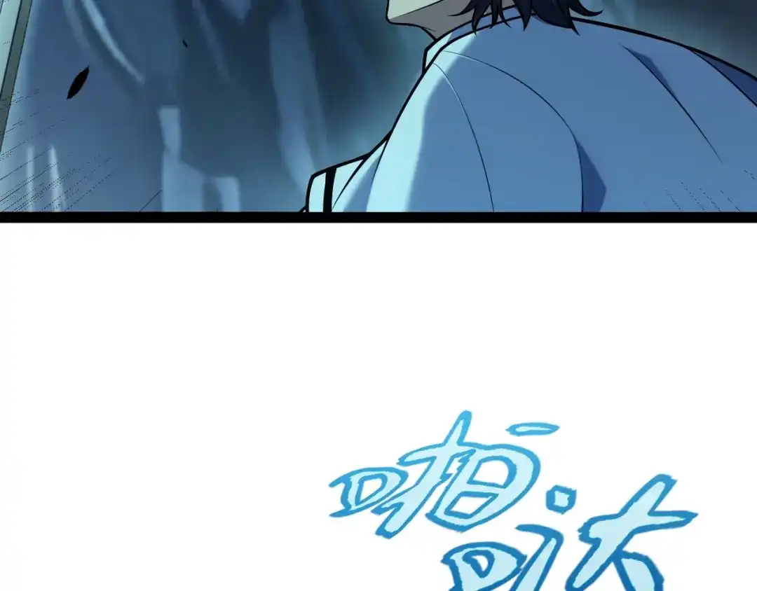 《我开局神话天赋，一剑斩神！》第7话 收割开始！肮脏的哥布林！ 第112页
